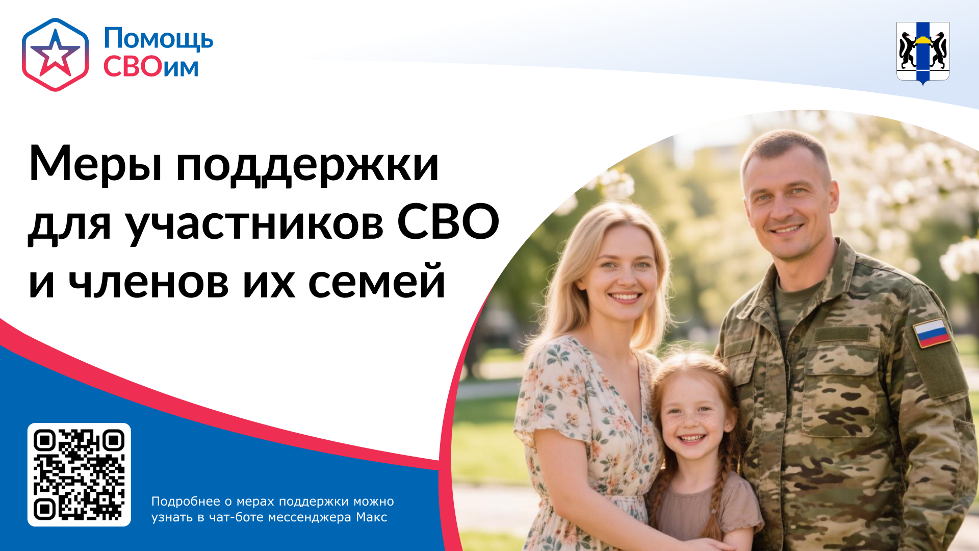 Баннер 1.png Баннер 1.png